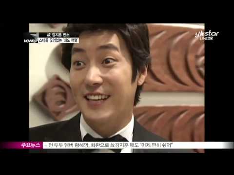 [Y-STAR] Stars pay their respects at Kim Jihoon’s funeral (A procession of stars including Baek J...