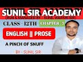 SUNILSIRACADEMY is live!Pinch of Snuff Class 12 | Full Summary, Explanation &amp; Questions Answers | 