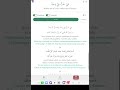 SHIRK NASHEED ❌️🚫