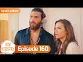 Day Dreamer | Early Bird in Tamil Dubbed - Episode 160 | Erkenci Kus | Turkish Dramas