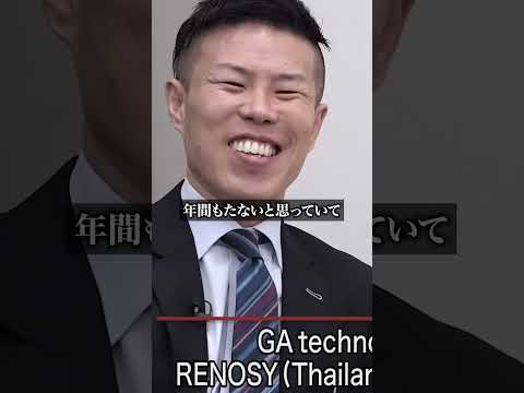 投資の番組なら投資のメリットを教えてください  #令和の虎 #ビジネス #安藤功一郎
