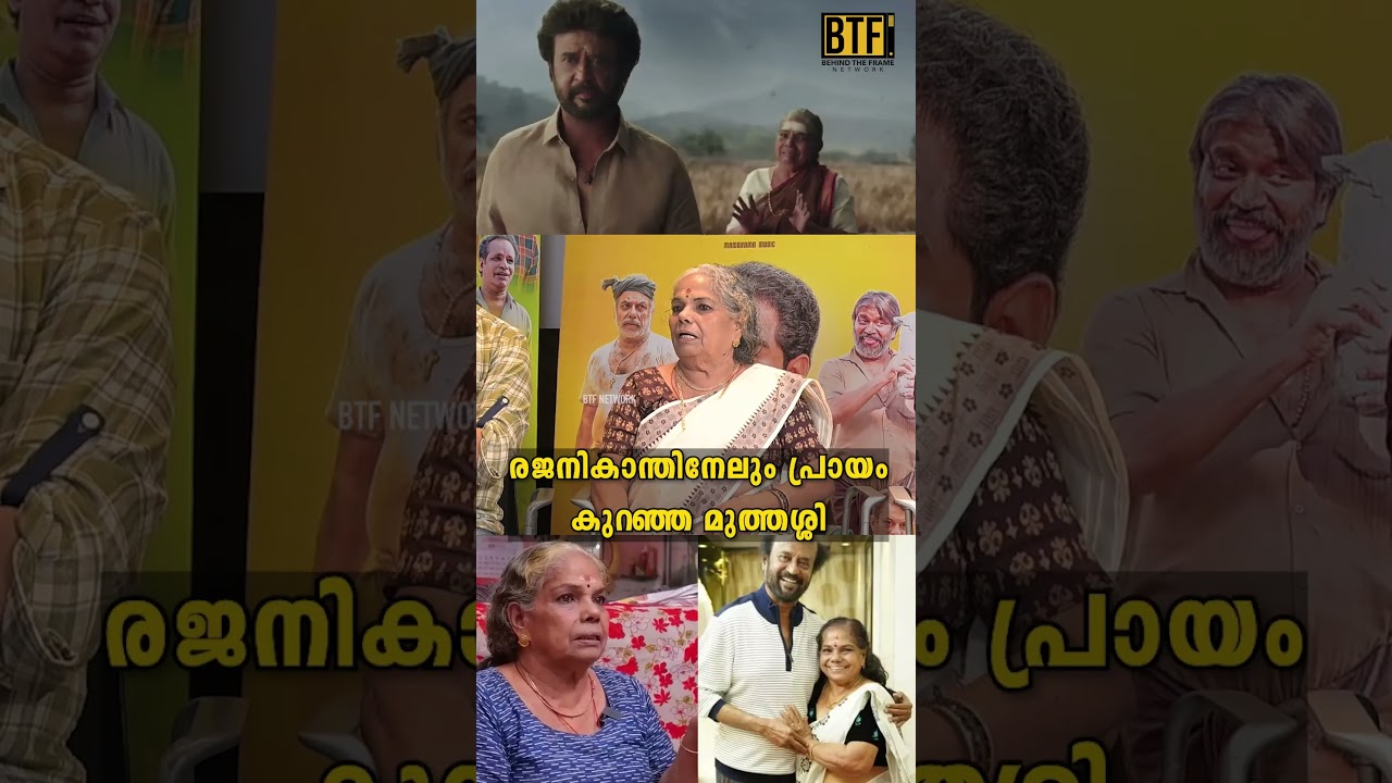 Kulappulli Leela Rajinikanth Acting Experience | Sathyathil Sambhavichathu Interview