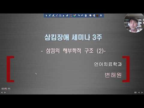 삼킴장애 3주차