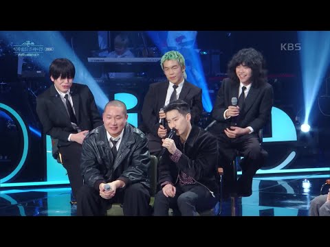 바밍 타이거의 등장! 음악계의 숨겨진 진주? 그리고 이영지의 보조 [더 시즌즈-박재범의 드라이브] | KBS 230205 방송