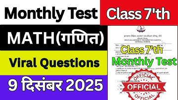 Class 7th Rail Test Answer Key 9 December  | Monthly Test Class 7th Maths Answer Key 9 December 2025