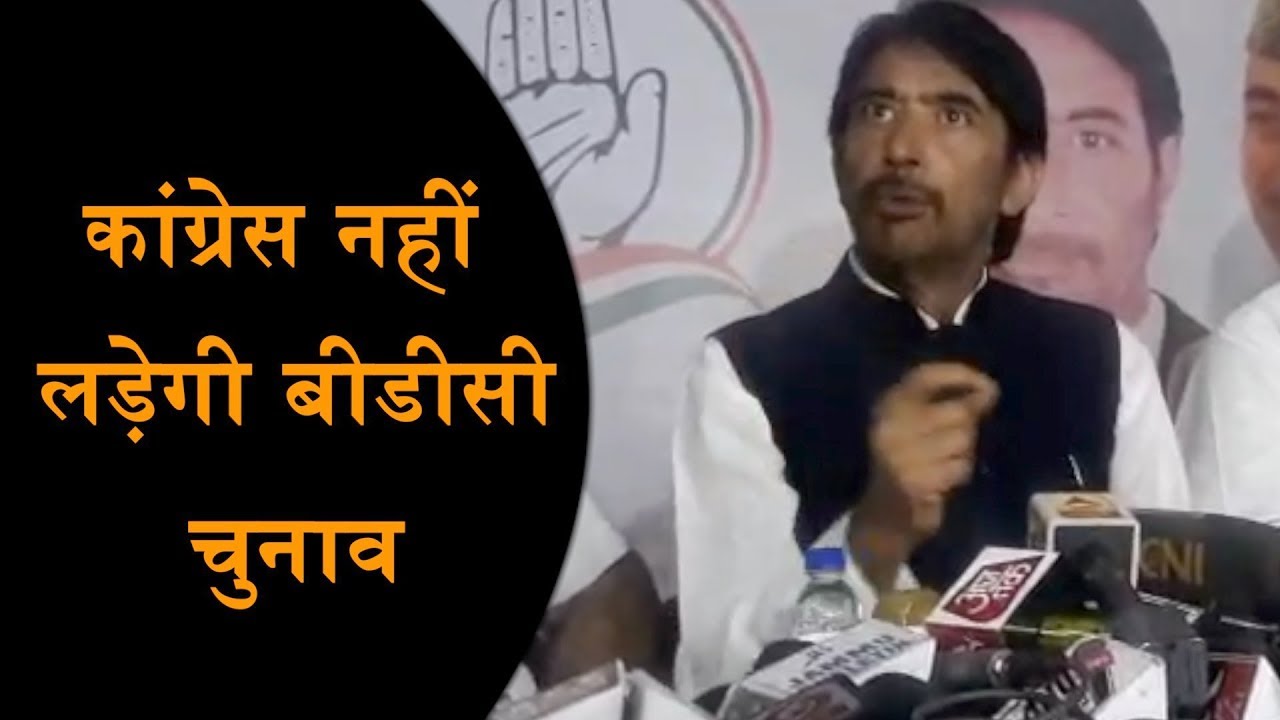 hindi news channel live गुलाम अहमद मीर का ऐलान, कांग्रेस नहीं लड़ेगी बीडीसी चुनाव