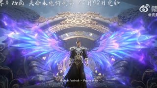 Shi Hao mode kaisar guntur🥶 | JJ Donghua Perfect World (preview eps 148, 2 februari 2024)