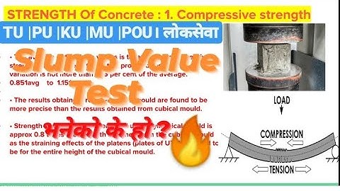 Slump Value Test Of Concrete?🔥|स्लंप वैल्यू टेस्ट के हो?|लोकसेवा| DIPAK MANDAL| TUIPUIKUIMUIPOU