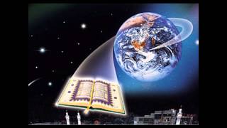 Sourate 102 at-Takâthur [la Course aux Richesses] en entier audio (complète) Salah Bukhatir