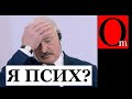 Лукачудище. Инспектор коровников превратился в бесчеловечное чудовище