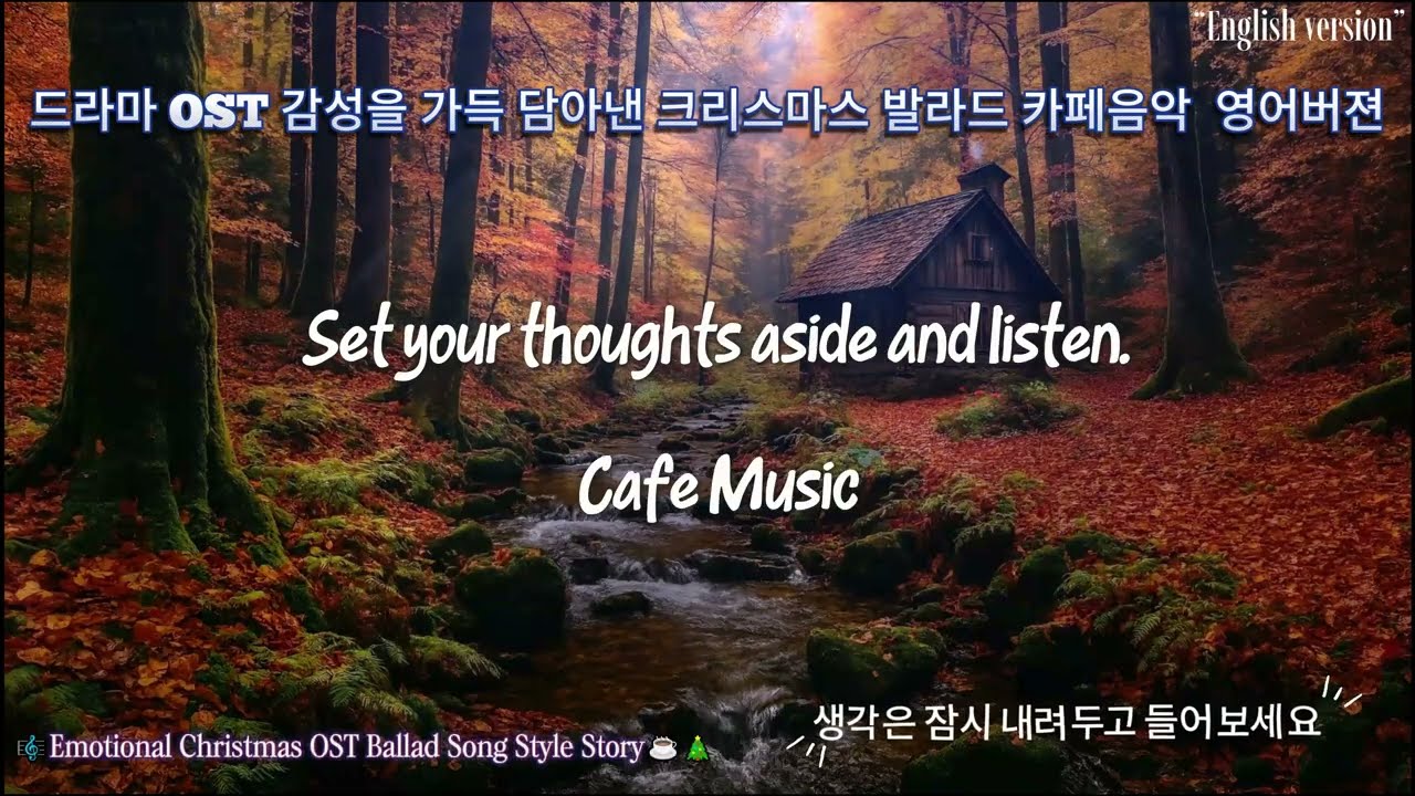 delivers a cinematic winter romance through dramatic K-Ballad style Christmas OST tracks. 