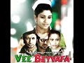 Dhivehi film vee beyvafa full movie