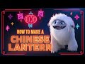 Abominable | How to Make a Chinese Lantern | Bonus Clip | Now on Digital, 4K, Blu-ray & DVD