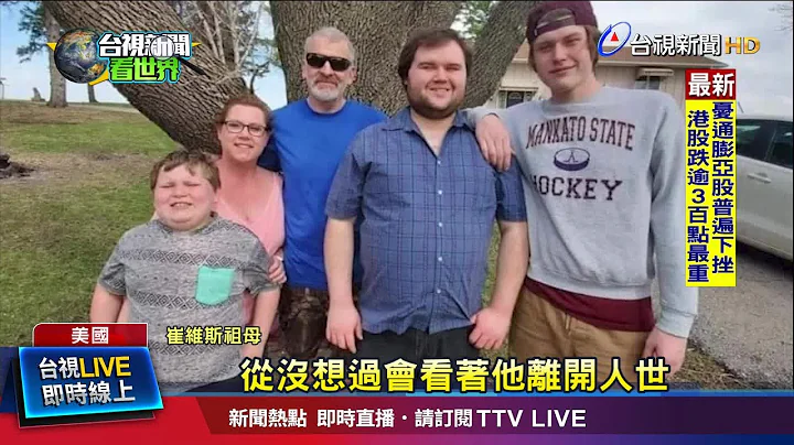 芬太尼成無聲炸彈 功效較海洛因強逾50倍 - 天天要聞