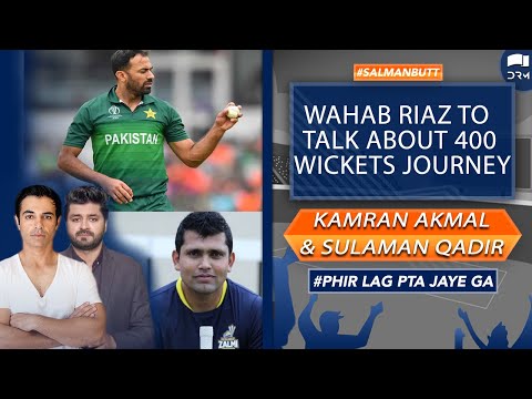 Wahab Riaz To Talk About 400 Wickets Journey | #Phirlagptajayega | SS1R