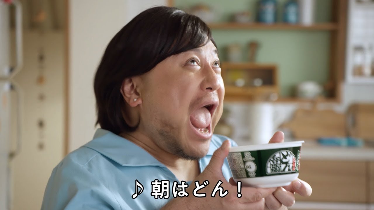 ドンどん兵衛 日清のどん兵衛「朝はどん！どんどどん！ 篇」30秒 / ハリウッド