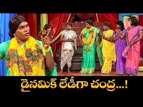 Chammak Chandra Top 5 Skits Extra Jabardasth 24th June 2025 ETV Telugu