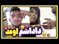 مزاحمت تلفنی با صدای دختر توی مینی چت مزاحمت تلفنی با صدای دختر توی مینی چت