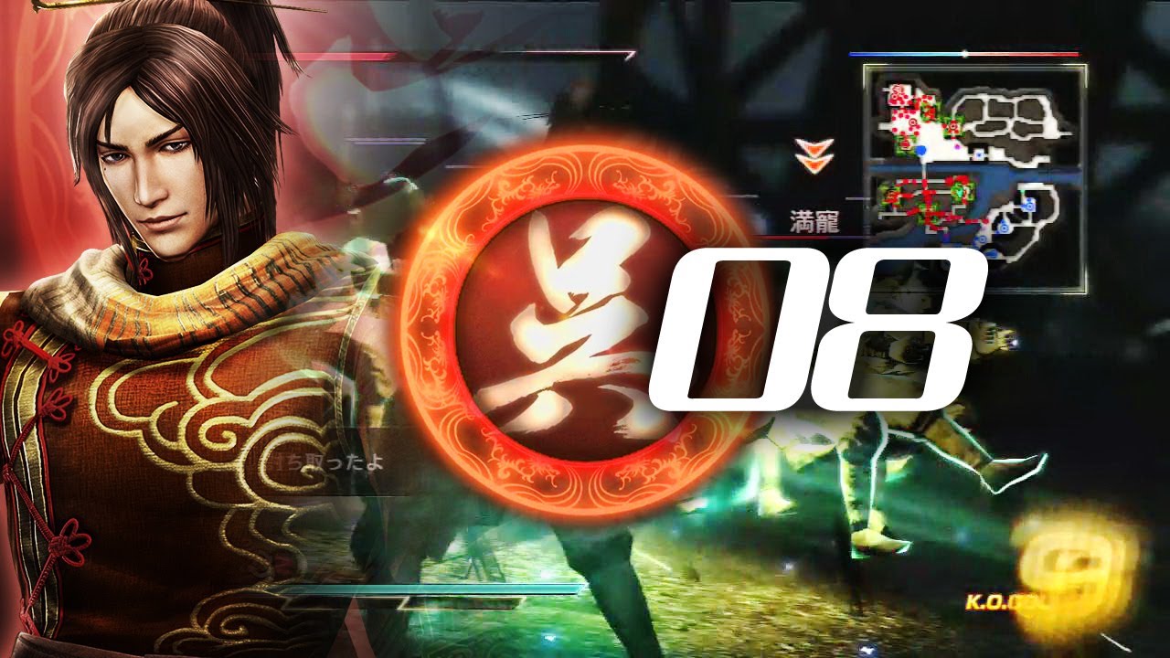 真・三國無双7 呉伝08 凌統「濡須口の戦い」Hard - Ling Tong Wu Story Gameplay - Dynasty ...
