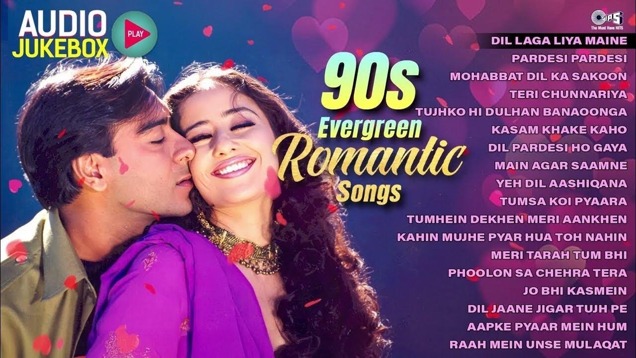 90's Evergreen Romantic Songs | सदाबहार पुराने गाने | 90's Hindi Songs | 90's गाने | Audio Jukebox
