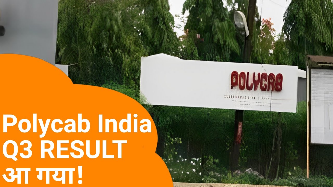 POLYCAB INDIA Q3 RESULTS 2023 धमाका | POLYCAB NEWS | POLYCAB INDIA LATEST NEWS | POLYCAB DIVIDEND