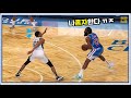 NBA에서 무쌍찍는 농구 깡패들🥊 2021년 판 NBA 최고의 아이솔레이션 장인 TOP 7은?!