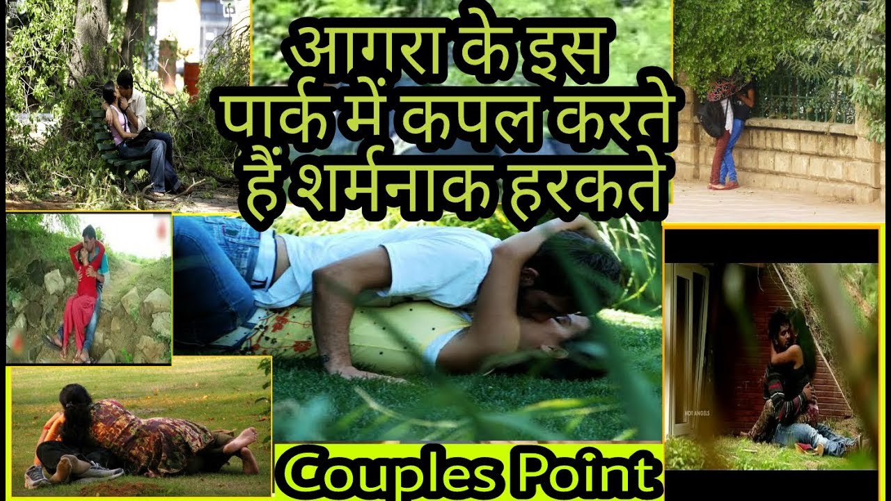 Ram Bagh Park ( Romantic Place for Love couple's ) !! Agra !!