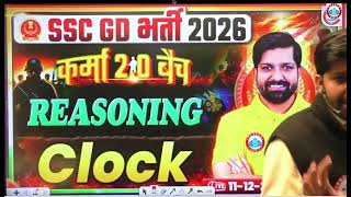 Clock ( घड़ी ) || SSC GD 2026 कर्मा 2.0 बैच || REASONING BY- SANDEEP SIR RWA || #lwrrahulssc