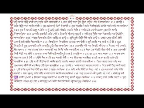 0122 Learn Gurbani at Home. By : www.ektuhi.com 0125