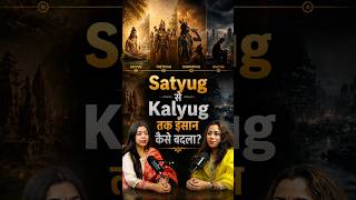 Satyug से Kalyug तक इंसान कैसे बदला?