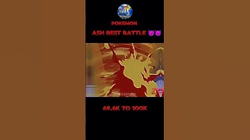 Sigma 🗿~ ash 69.6k to 100k~ #shorts #pokemon #youtube
