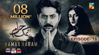 Namak Haram Episode 16 [CC] 16th Feb 24 - Sponsored By Happilac Paint, White Rose, Sandal Cosmetics