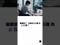 人手一本的 Vibe Coding 資安實作課:不是專家也能自己動手與 AI 協作!從專案生成、攻防演練到資安框架一次學會!(OWASP Top 10 × ISO27001)#VibeCoding