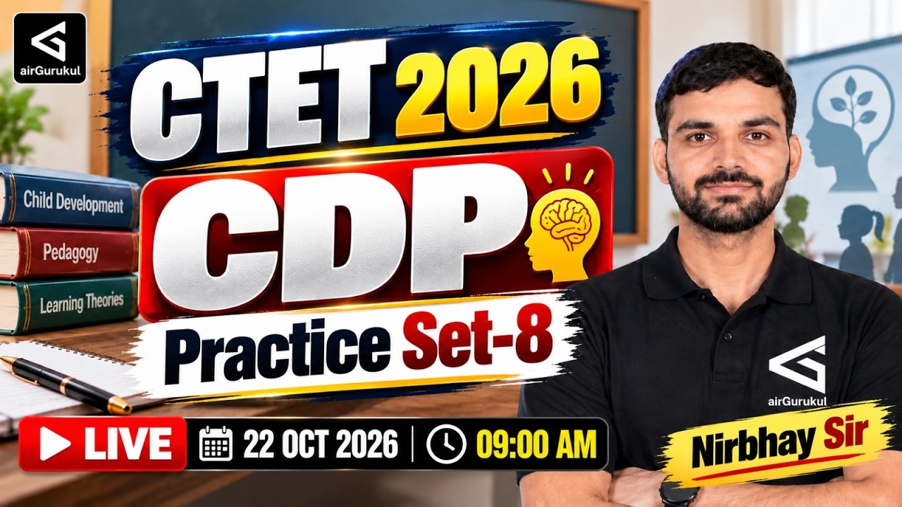 CTET 2026 CDP | Practice Set-8 | महत्वपूर्ण प्रश्नों की प्रैक्टिस | By Nirbhay Sir | LIVE Class – airGurukul