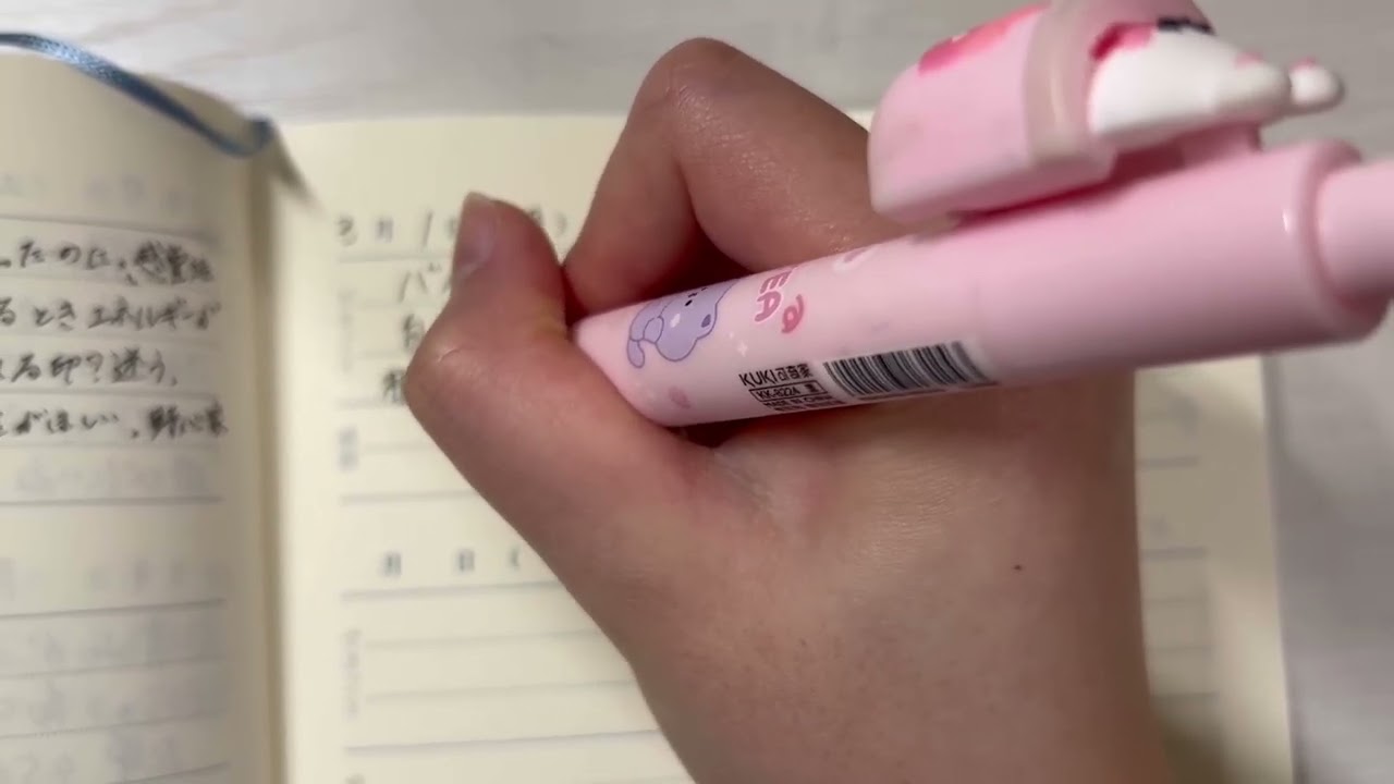 バイト辞めたい♡