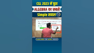 #15 CGL 2023 TOP 20 QUESTIONS |Trigonometry by Gagan Pratap sir #shorts #ssc #cgl2023 #chsl #mts