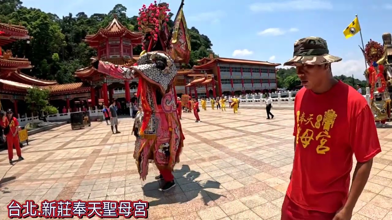 114年5月17日 台北.新莊奉天聖母宮宜蘭進香-宜蘭三清宮