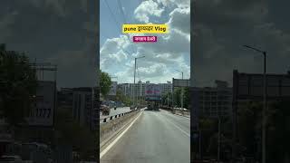 #music #punekar #kalvakuntlatarakaramarao #reels #vlog