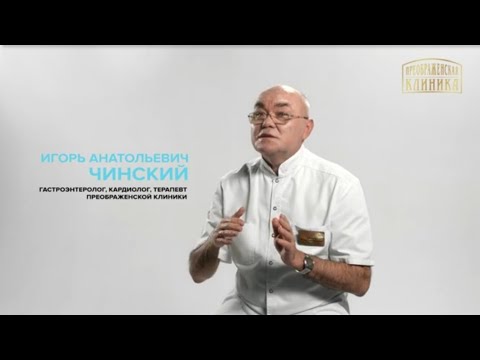 Сердечно сосудистые заболевания