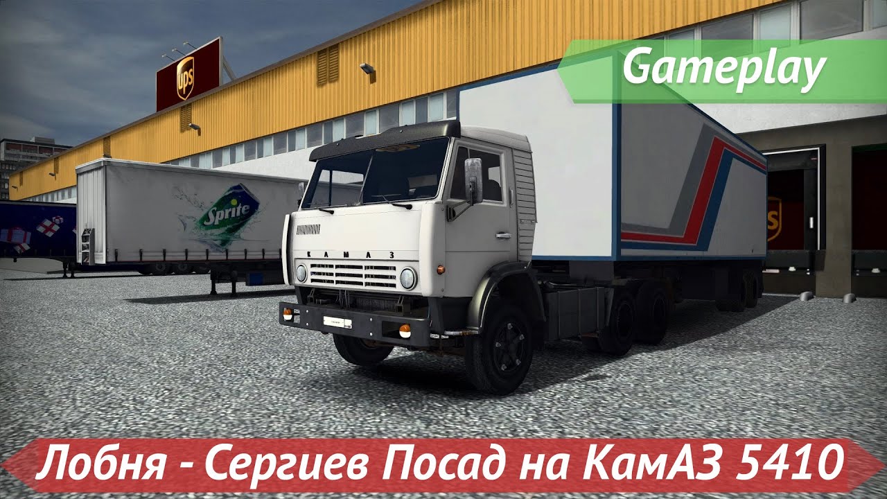 Камаз запчасти сергиев посад