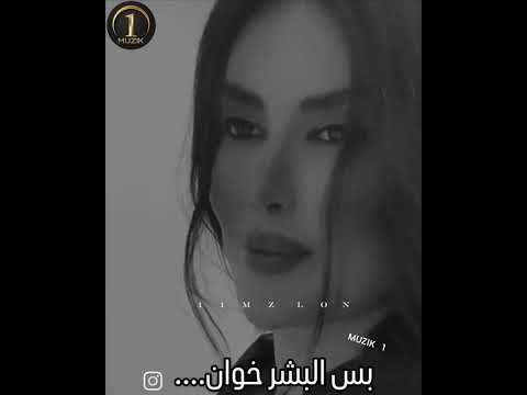 يايمه الملح مو خربان