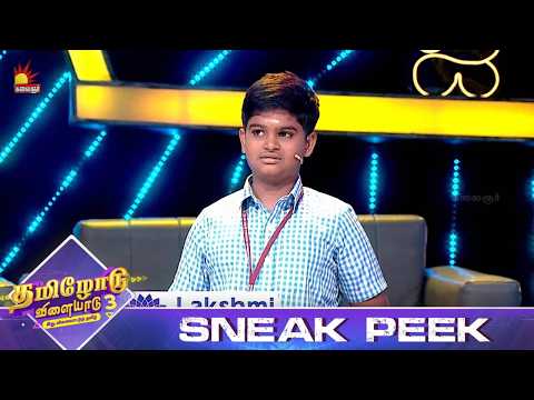 உன்னுடைய கதை கை கொடுத்து இருக்கு | Tamilodu Vilayadu | S3 | EP 32 | Sneak Peek | Kalaignar TV