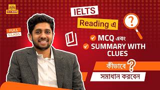 যে Passage টি IELTS পরীক্ষায় বারবার এসেছে — The Yawning Reading Solve