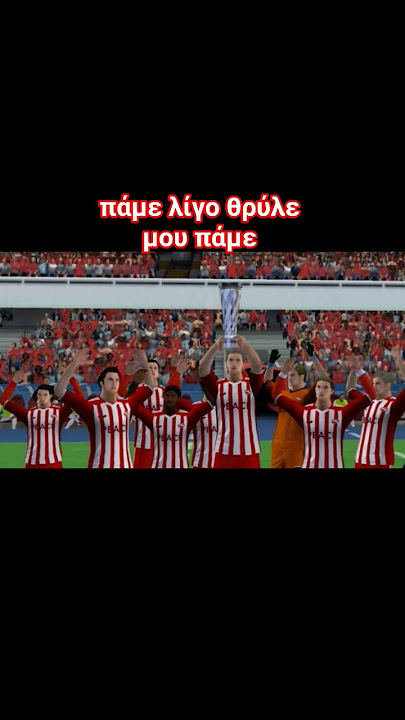 conference league olympiacos fc ooolympiacos 1925 2025