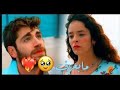 اغنية ما بعرف يارا تصميم محمد و زيليش مسلسل لا اعطيك للغريب Mehmet Ve Zeliş 
