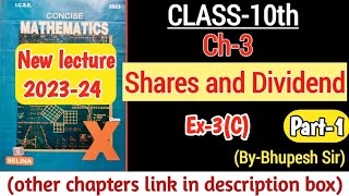 SHARES AND DIVIDENDS|| EX-3(C) || PART-1 || CL-10TH || ICSE || SELINA CONCISE@ProblemsBeater screenshot 4