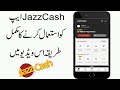 how to use jazzcash app in 2024| Jazzcash app ko use kaise karen