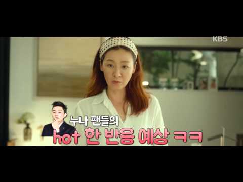 [Movie Bubi 2] A movie you can't help but love… ‘Please Love Me’