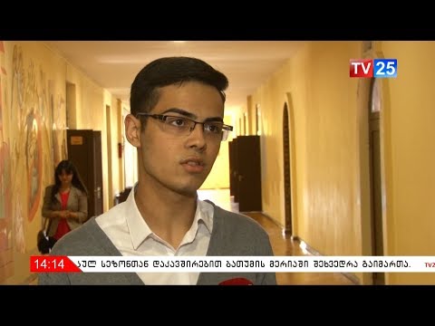 სემინარიის სტუდენტები გიდებად გადამზადდებიან