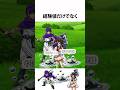 ドラクエ解説【経験値の塊はぐれメタル】